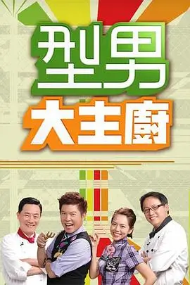 奔跑吧12 综艺 2024 李晨,郑恺