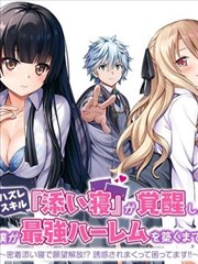 盲心千金 短剧 2024 秦曼,陈墨